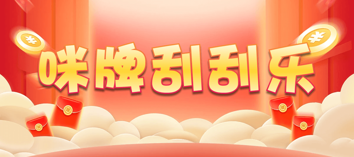 加拿大，开奖，预测，结果，走势，白马预测